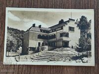 Пощенска Карта България - Костенец вила "Балкантурист"