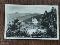 Пощенска Карта България - Шипченски манастир