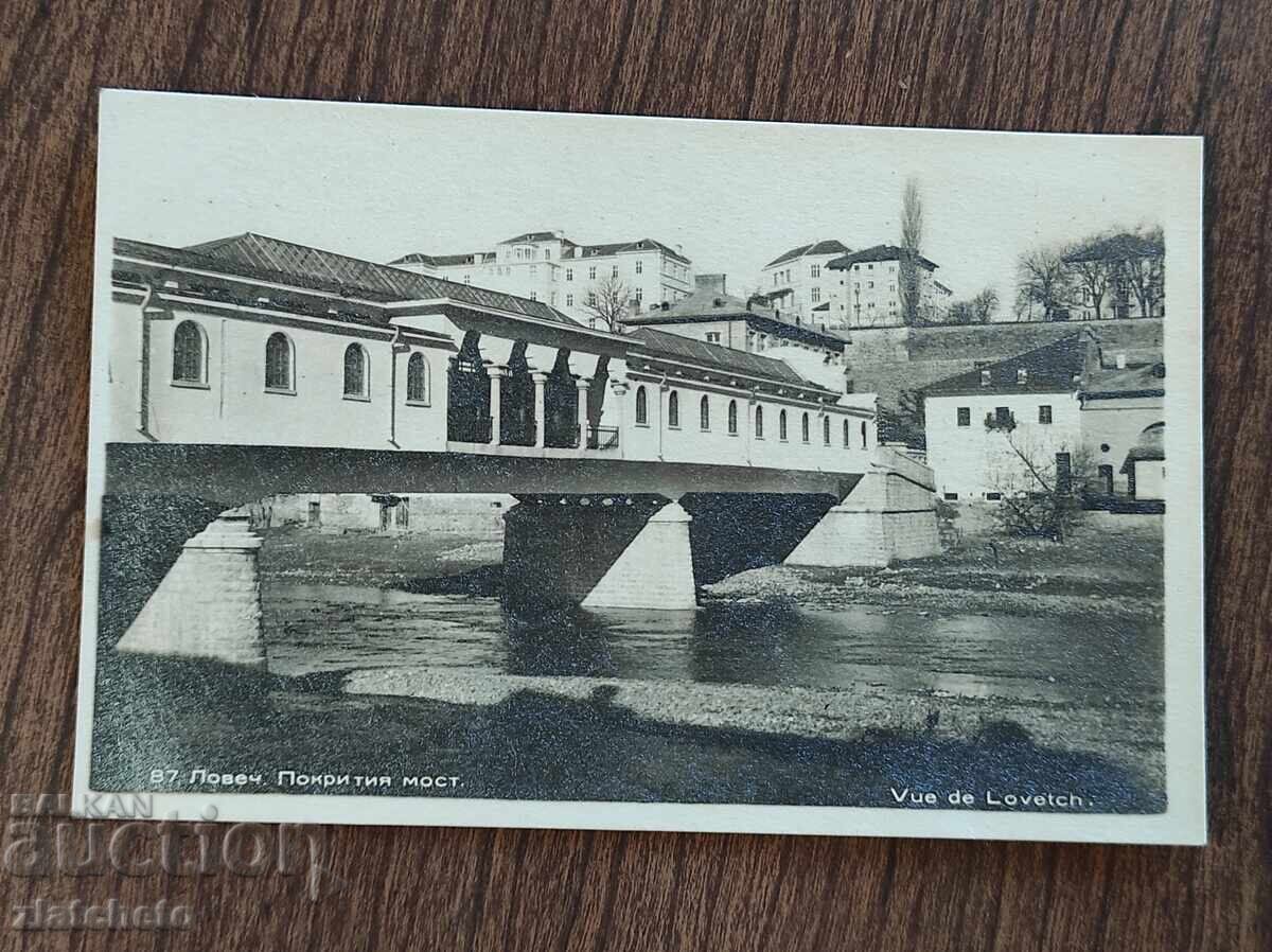 Пощенска Карта България - Ловеч