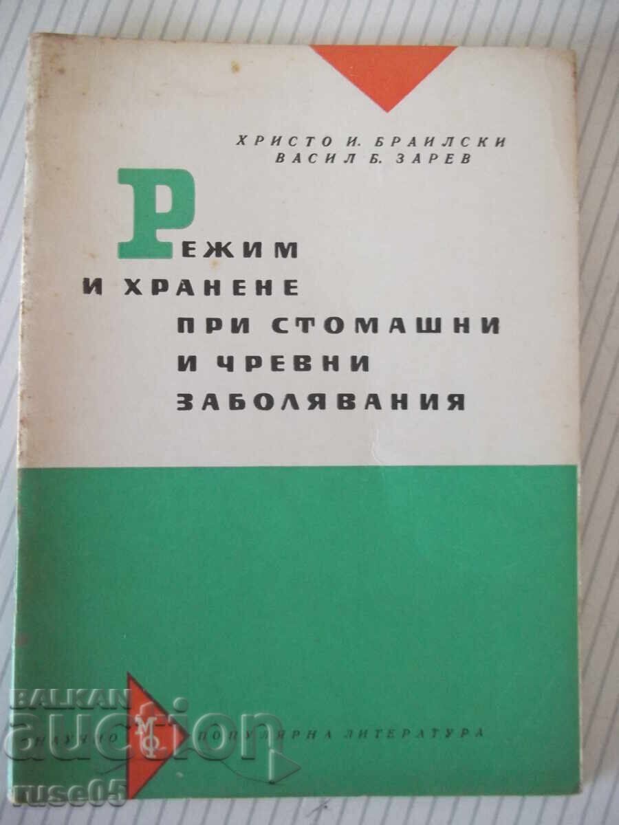 Book "Diet and Nutrition for Stomach and ... - H. Brailski" - 48 pages Book "Diet and Nutrition for Stomach and ... - H. Brailski" - 48 pages