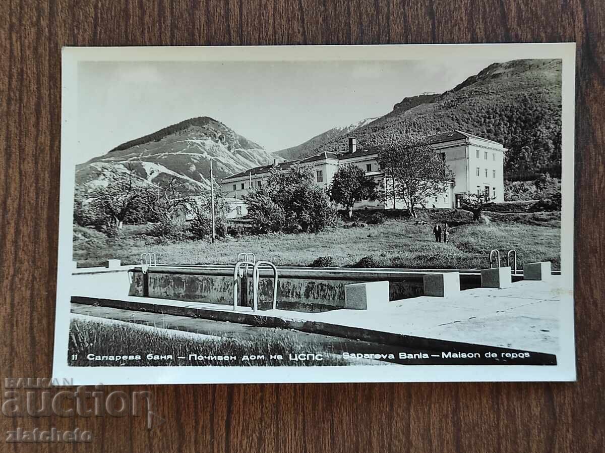 Postcard Bulgaria - Sapareva Banya Postcard Bulgaria - Sapareva Banya