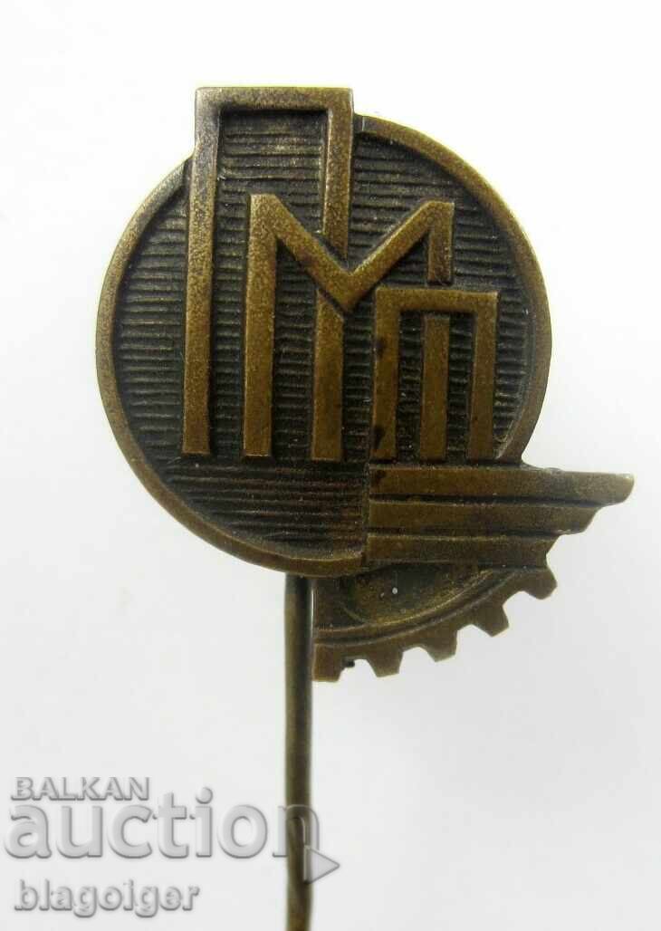 Livrarea Semnul regal-Târgul de mostre de la Plovdiv