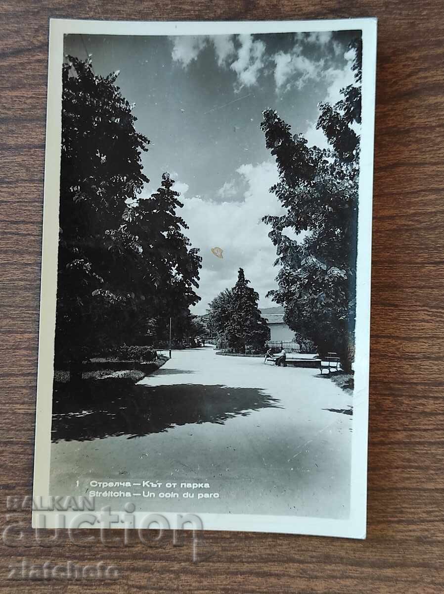 Пощенска Карта България - Стрелча Пощенска Карта България - Стрелча