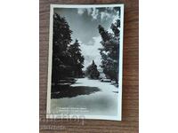 Пощенска Карта България - Стрелча