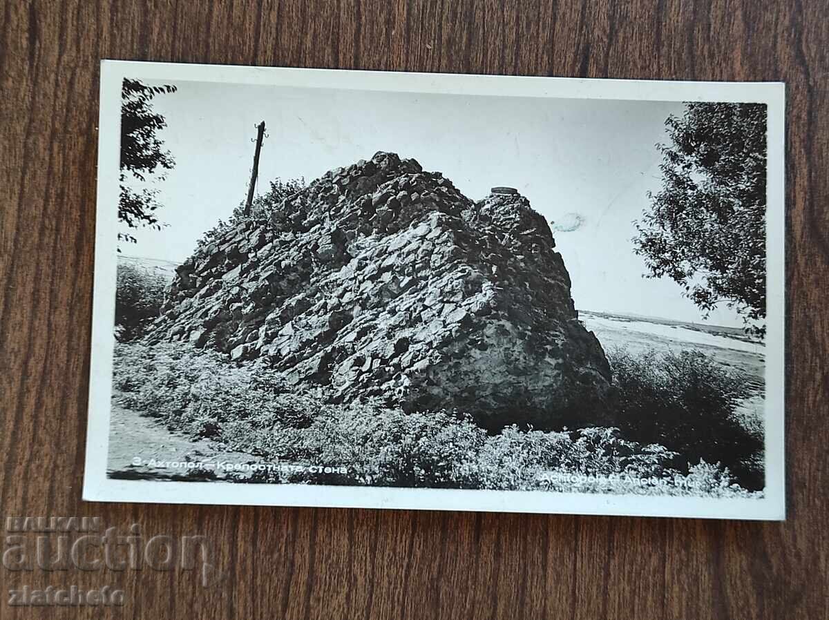 Carte Poștală Bulgaria - Ahtopol