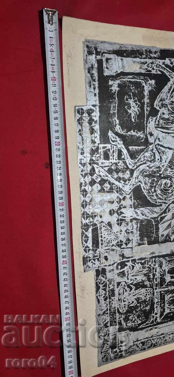 ЛЮБОМИР ЙОРДАНОВ (1934 - 2012) " ВЪСТАНИК " - 5 ЛЮБОМИР ЙОРДАНОВ (1934 - 2012) " ВЪСТАНИК " - 5