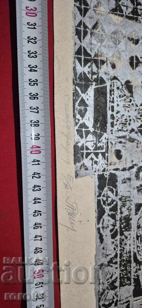 ЛЮБОМИР ЙОРДАНОВ (1934 - 2012) " ВЪСТАНИК " - 7 ЛЮБОМИР ЙОРДАНОВ (1934 - 2012) " ВЪСТАНИК " - 7