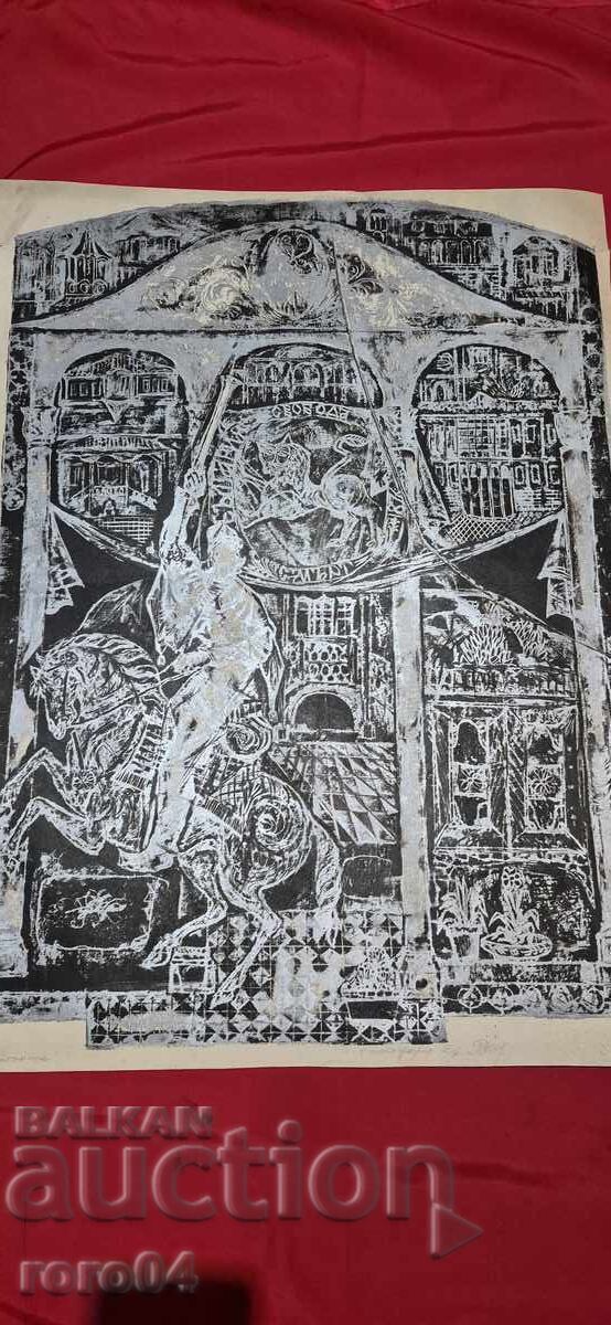 ЛЮБОМИР ЙОРДАНОВ (1934 - 2012) " ВЪСТАНИК " ЛЮБОМИР ЙОРДАНОВ (1934 - 2012) " ВЪСТАНИК "