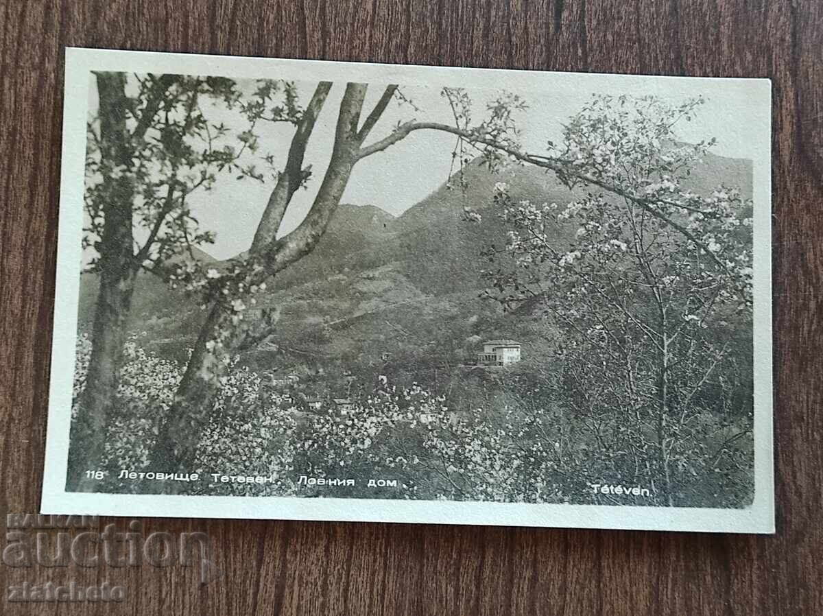 Postcard Bulgaria - Teteven Resort Postcard Bulgaria - Teteven Resort