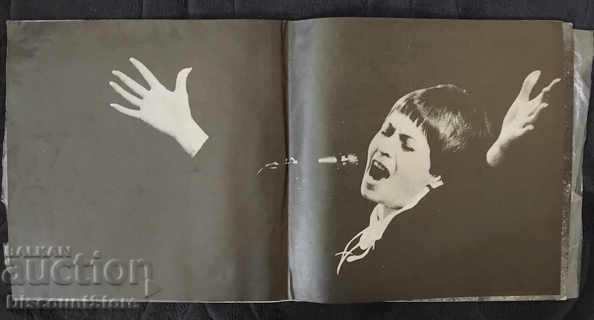 Доставка на Албум двоен. Обичам те. Лили Иванова