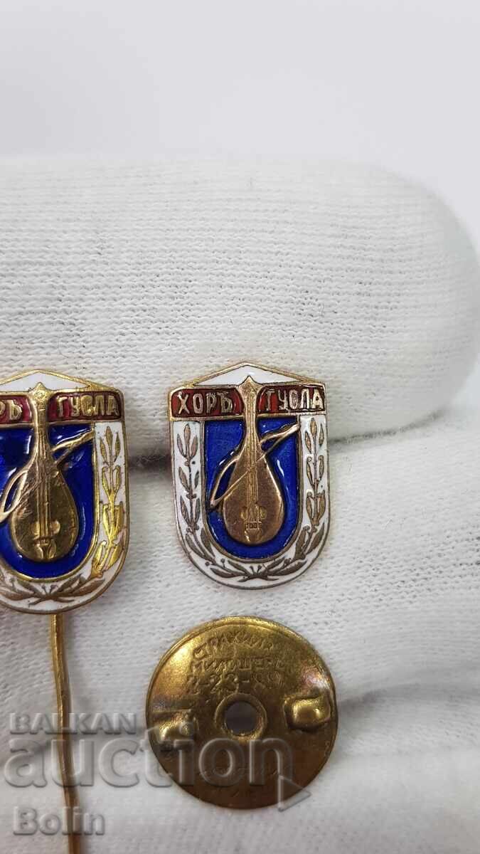 Аукцион Царски знак "Хор Гусла" - два варианта, на игла и винт!