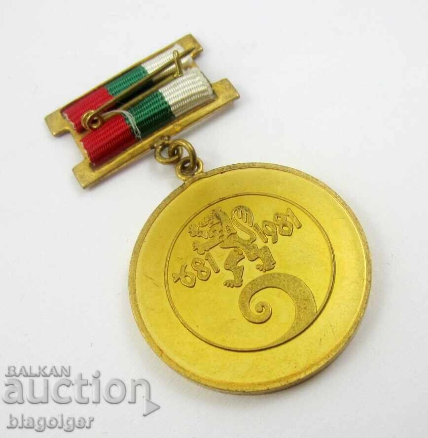 State Printing House "G. Dimitrov" - Jubilee Badge - 100 Years with price € 9.99 | 19.54 BGN