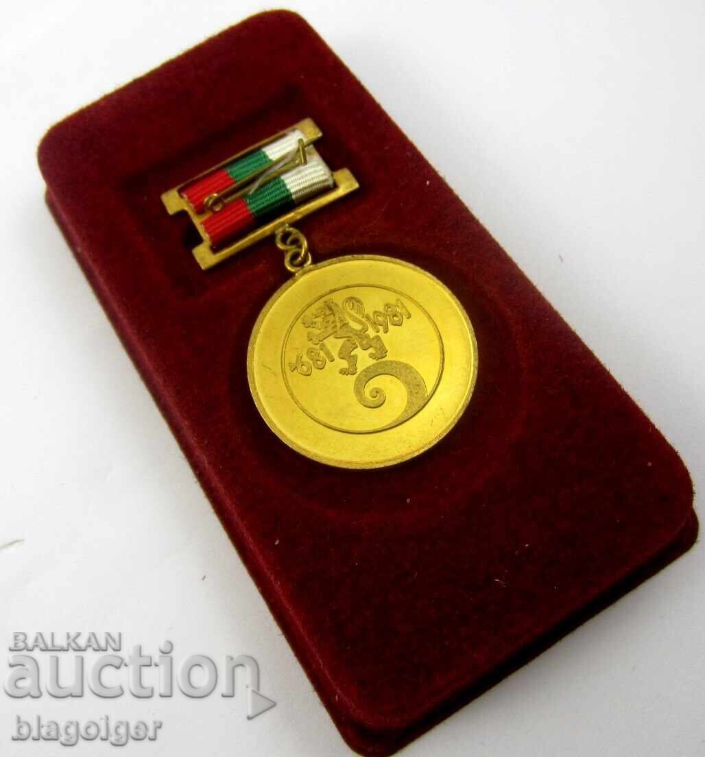 State Printing House "G. Dimitrov" - Jubilee Badge - 100 Years - 5