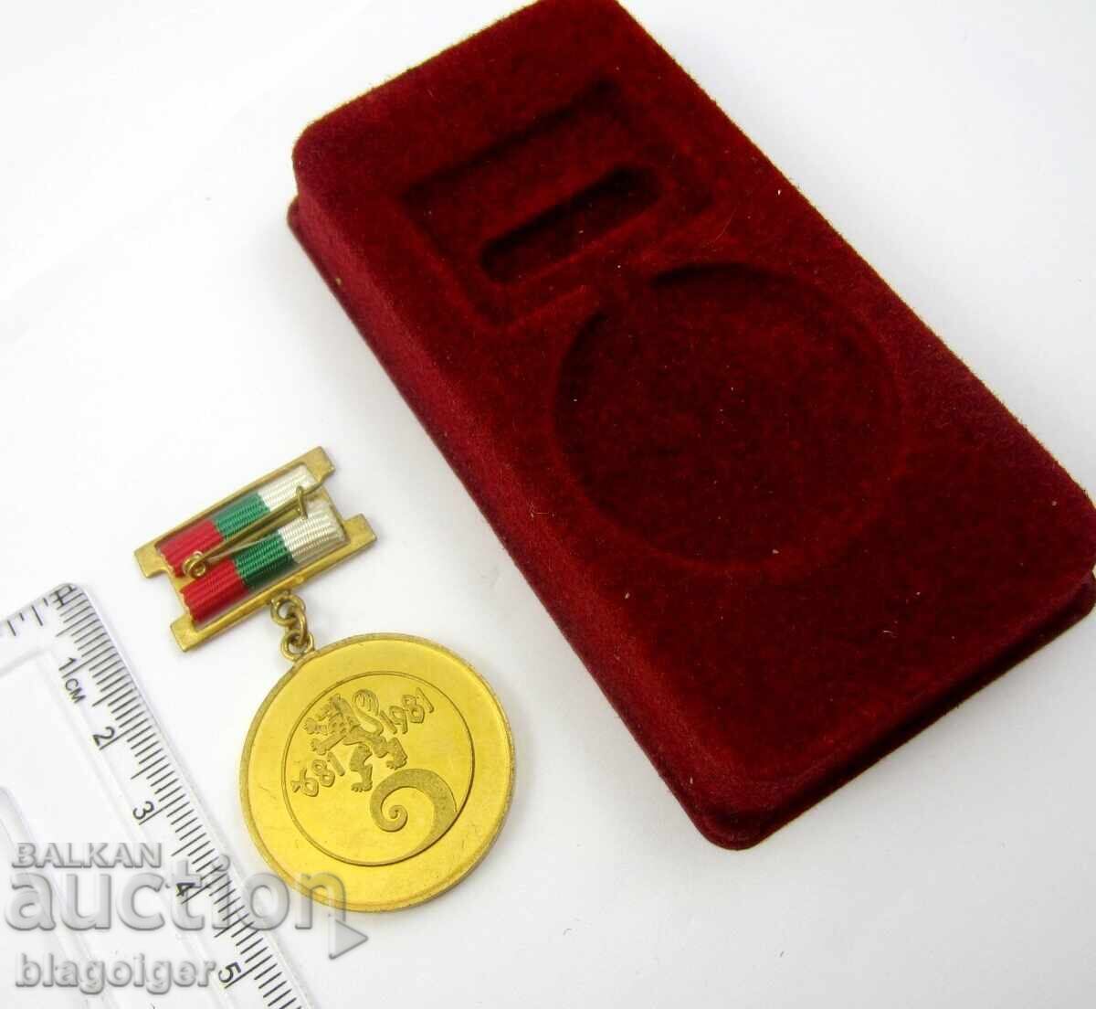 State Printing House "G. Dimitrov" - Jubilee Badge - 100 Years - 6