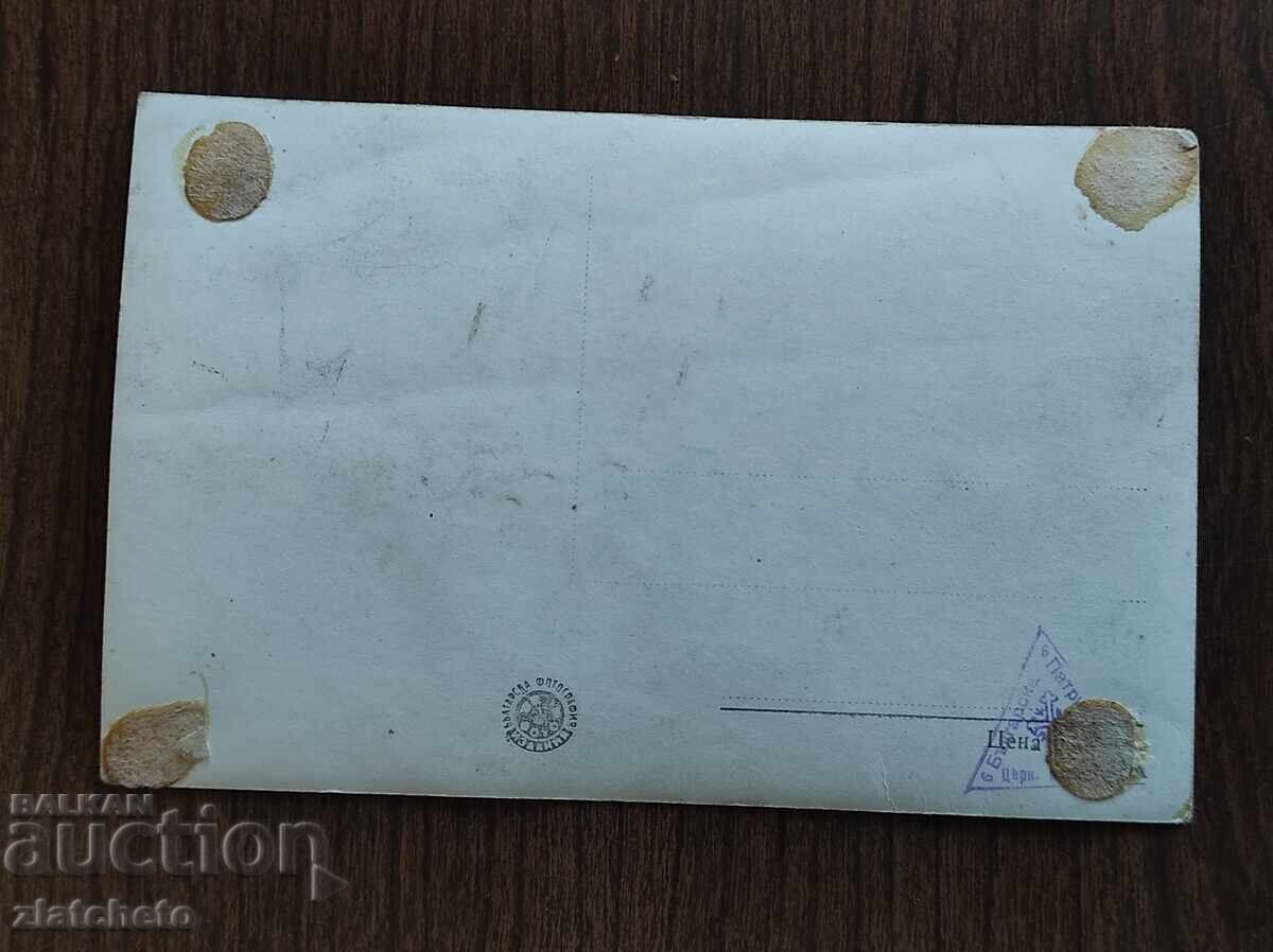 Postcard Bulgaria - Dryanovo Monastery with price € 2.05 | 4.01 BGN Postcard Bulgaria - Dryanovo Monastery with price € 2.05 | 4.01 BGN