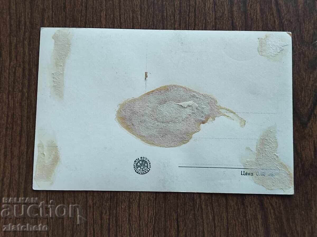 Пощенска Карта България - Червен Бряг с цена € 2.05 | 4.01 лв. Пощенска Карта България - Червен Бряг с цена € 2.05 | 4.01 лв.