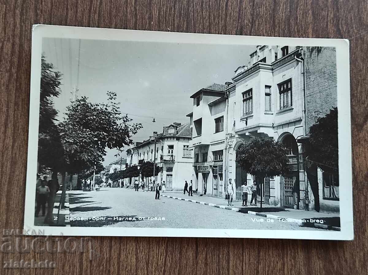 Пощенска Карта България - Червен Бряг Пощенска Карта България - Червен Бряг