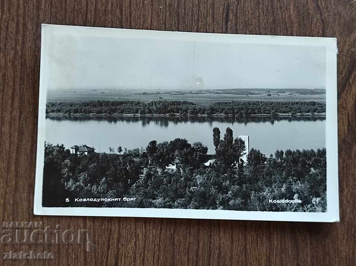 Carte poștală Bulgaria - Țărmul Kozlodui