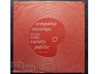 PALITRĂ ESTRADĂ - BALKANTON - VTA 1580, 5 lei