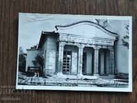 Ευχετήρια Κάρτα Βουλγαρία - Μιχάηλοβγκραντ