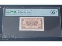 20 лв 1944 PMG 65 EPQ кафяв номер
