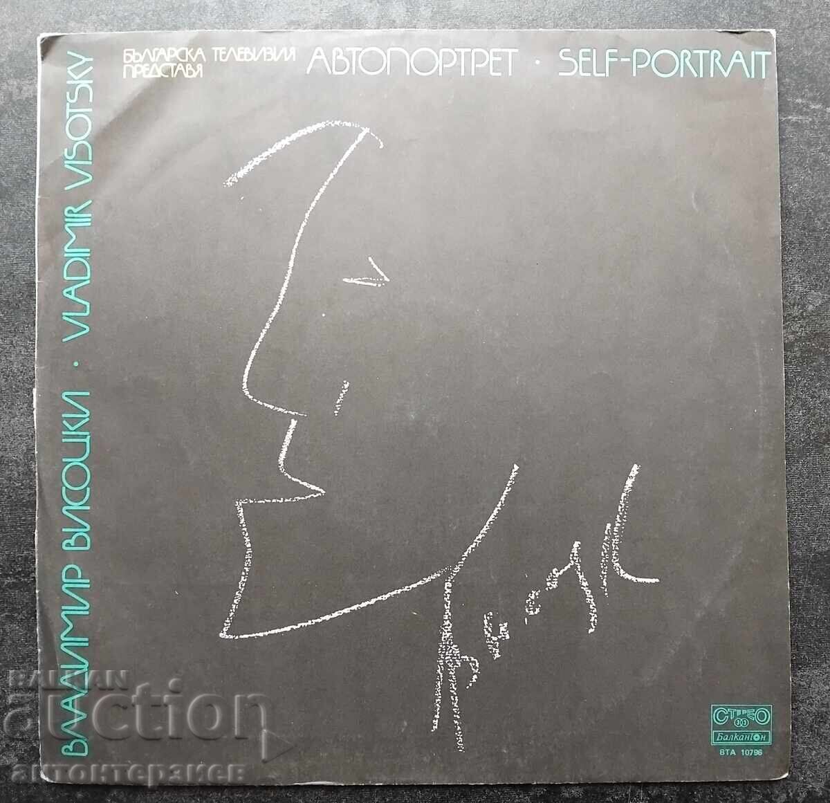 Disc de gramofon Vladimir Vîsoțki - Autoportret 1979