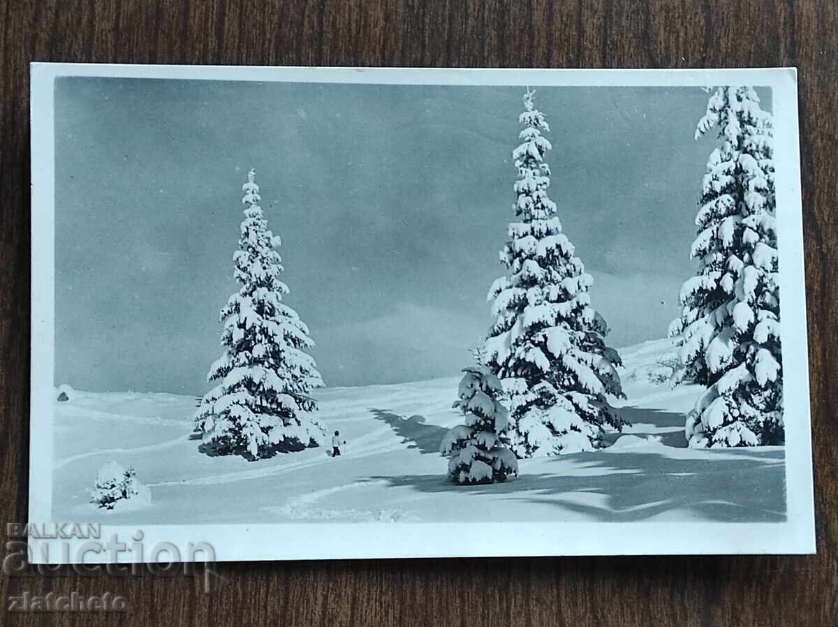 Ευχετήρια Κάρτα Βουλγαρίας -