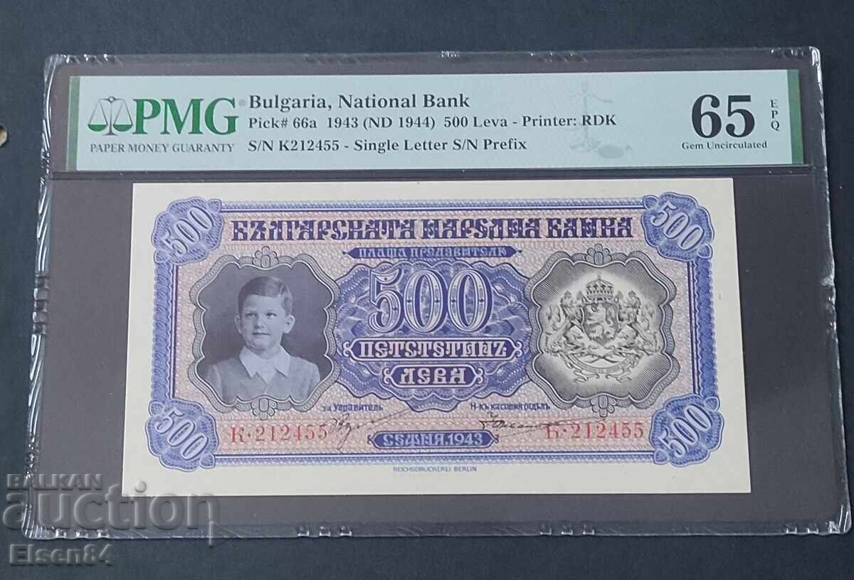 500 lv 1943 PMG 65 EPQ 500 lv 1943 PMG 65 EPQ
