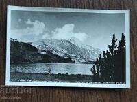 Postcard Bulgaria - Pirin