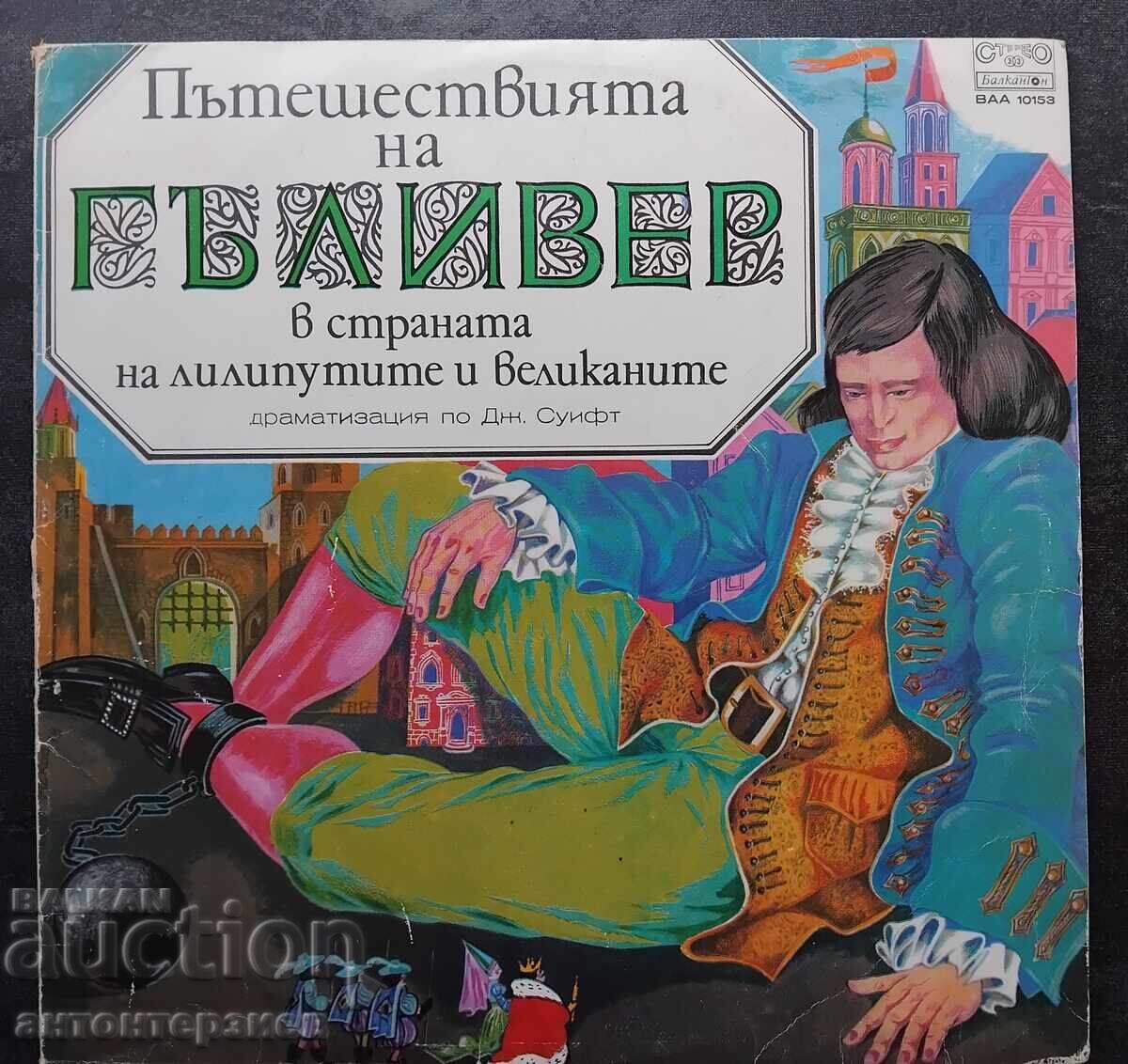 Gulliver's Travels, Jonathan Swift Gulliver's Travels, Jonathan Swift