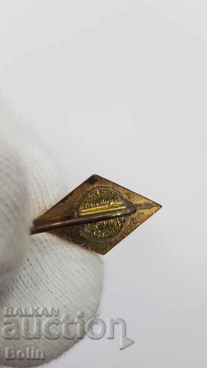 Delivery of Bulgarian Royal Insignia, Badge - with Lyre - Musical Delivery of Bulgarian Royal Insignia, Badge - with Lyre - Musical