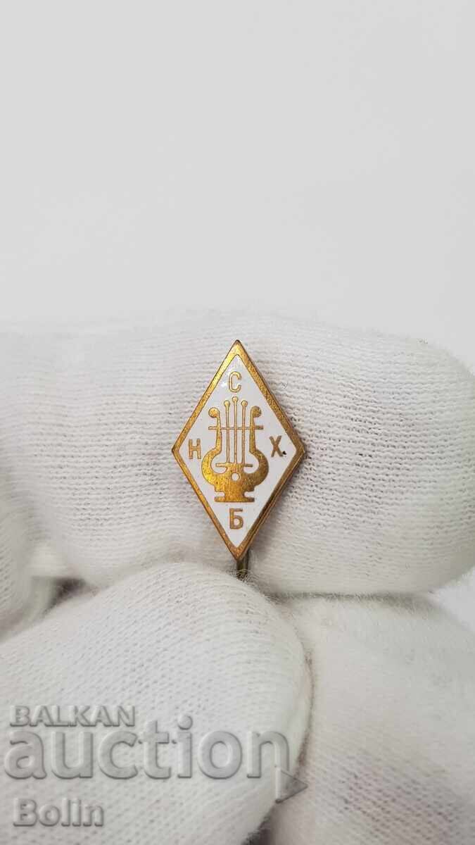 Bulgarian Royal Insignia, Badge - with Lyre - Musical - 5 Bulgarian Royal Insignia, Badge - with Lyre - Musical - 5