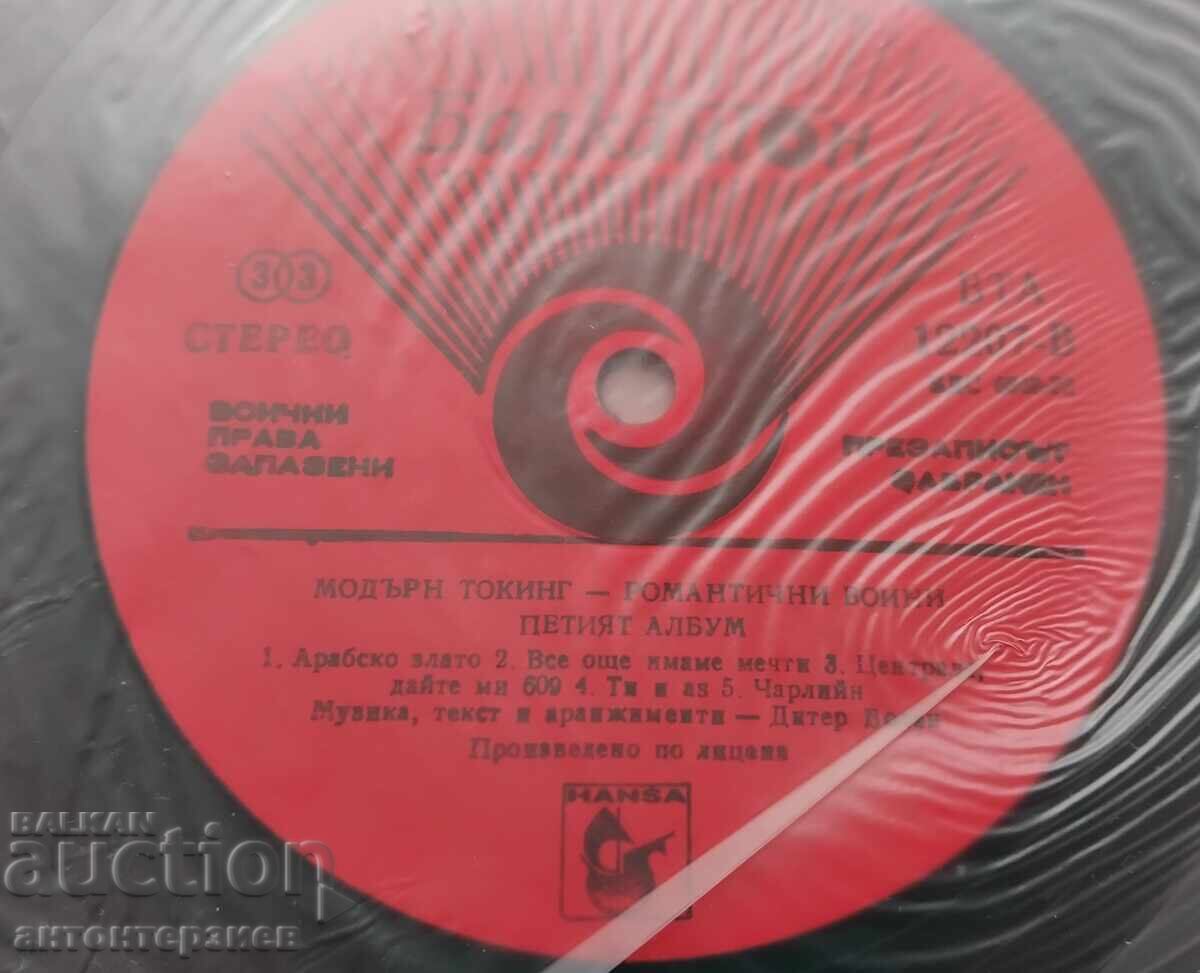 Аукцион ВТА 12207 - Modern Talking.Romantic Warriors (5th album) Аукцион ВТА 12207 - Modern Talking.Romantic Warriors (5th album)