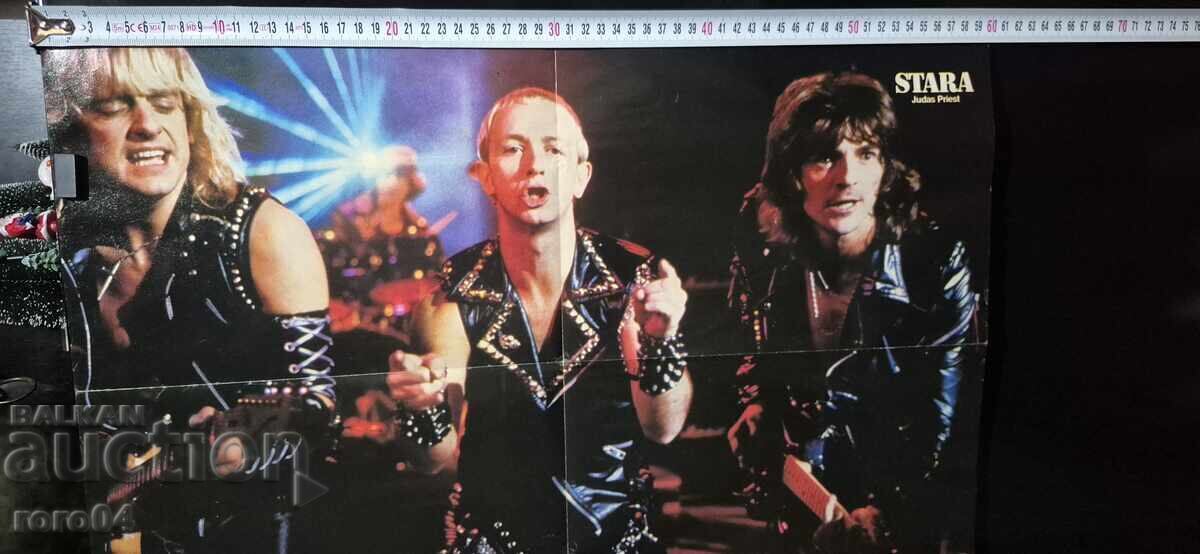 Licitație Judas Priest / Eddie Van Halen