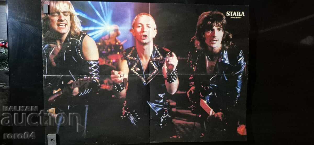 Judas Priest / Eddie Van Halen