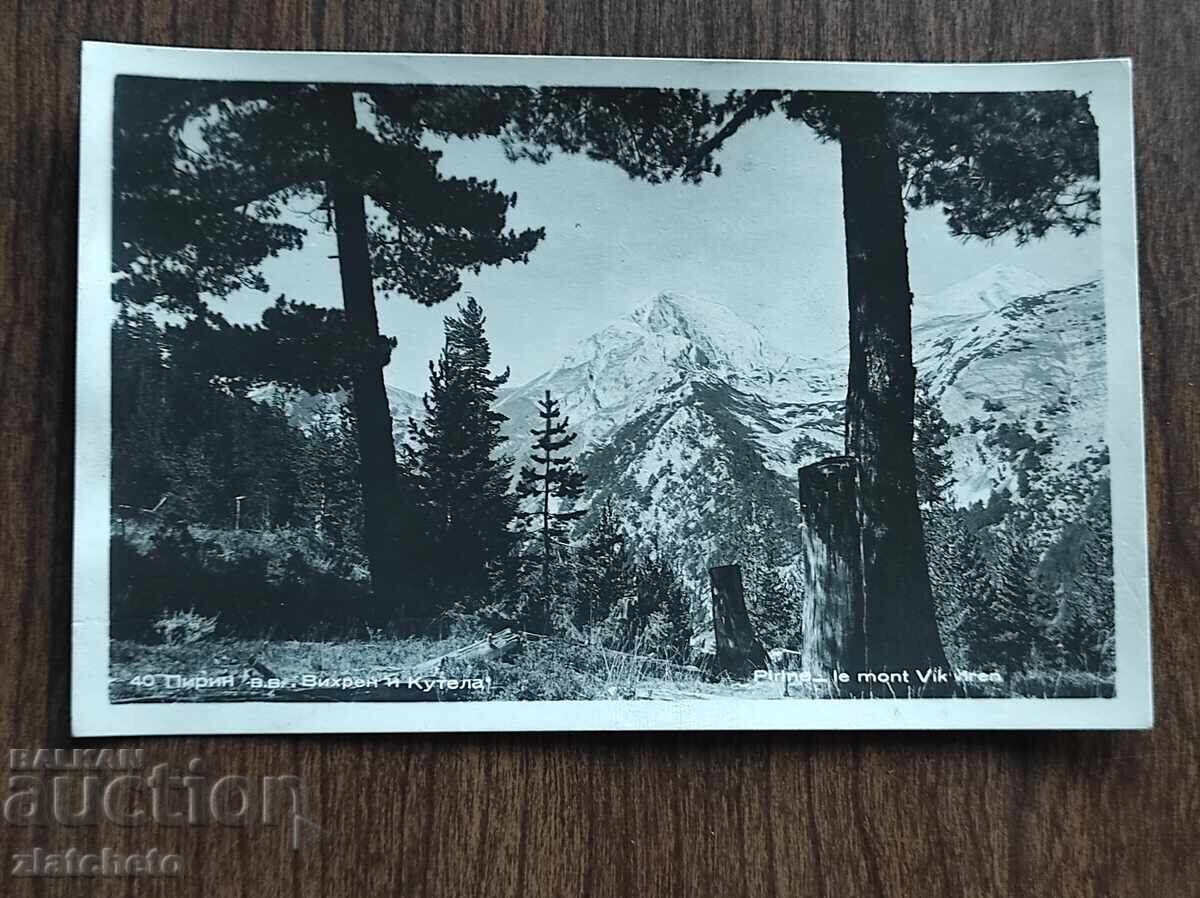 Carte Poștală Bulgaria - Pirin