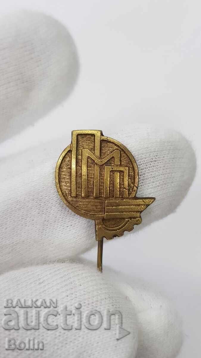 Royal sign, badge "Plovdiv Fair" Royal sign, badge "Plovdiv Fair"