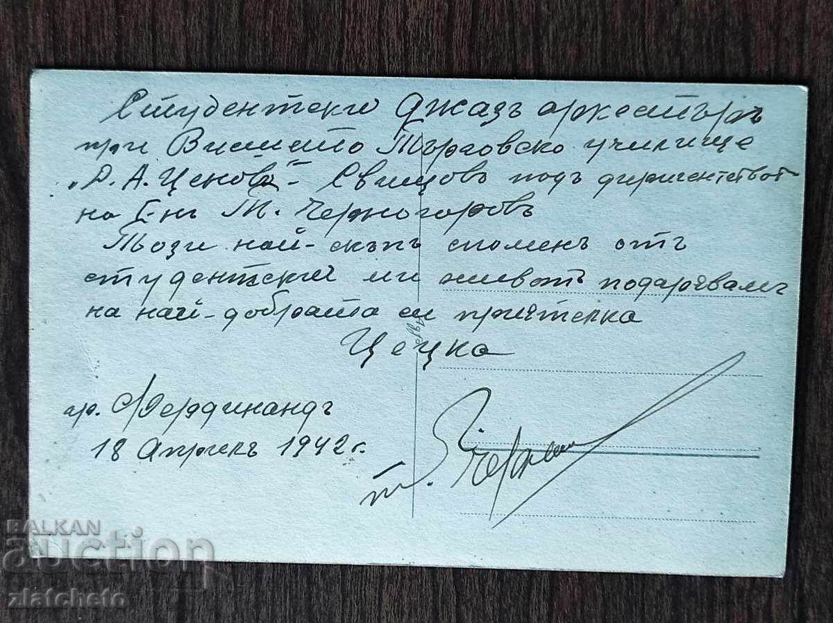 Licitație Fotografie Regatul Bulgariei - Orchestra de jazz studențească Licitație Fotografie Regatul Bulgariei - Orchestra de jazz studențească