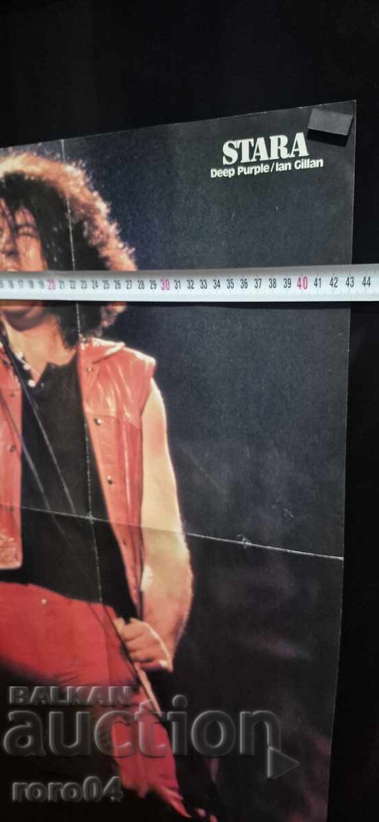 Kiss / Deep Purple / Ian Gillan - 7 Kiss / Deep Purple / Ian Gillan - 7