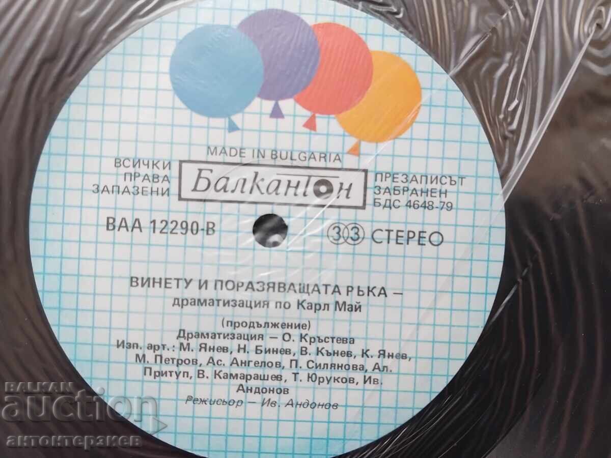 Licitație Karl May – Winnetou și Mâna cea Răzbunătoare (dramatizare) Licitație Karl May – Winnetou și Mâna cea Răzbunătoare (dramatizare)