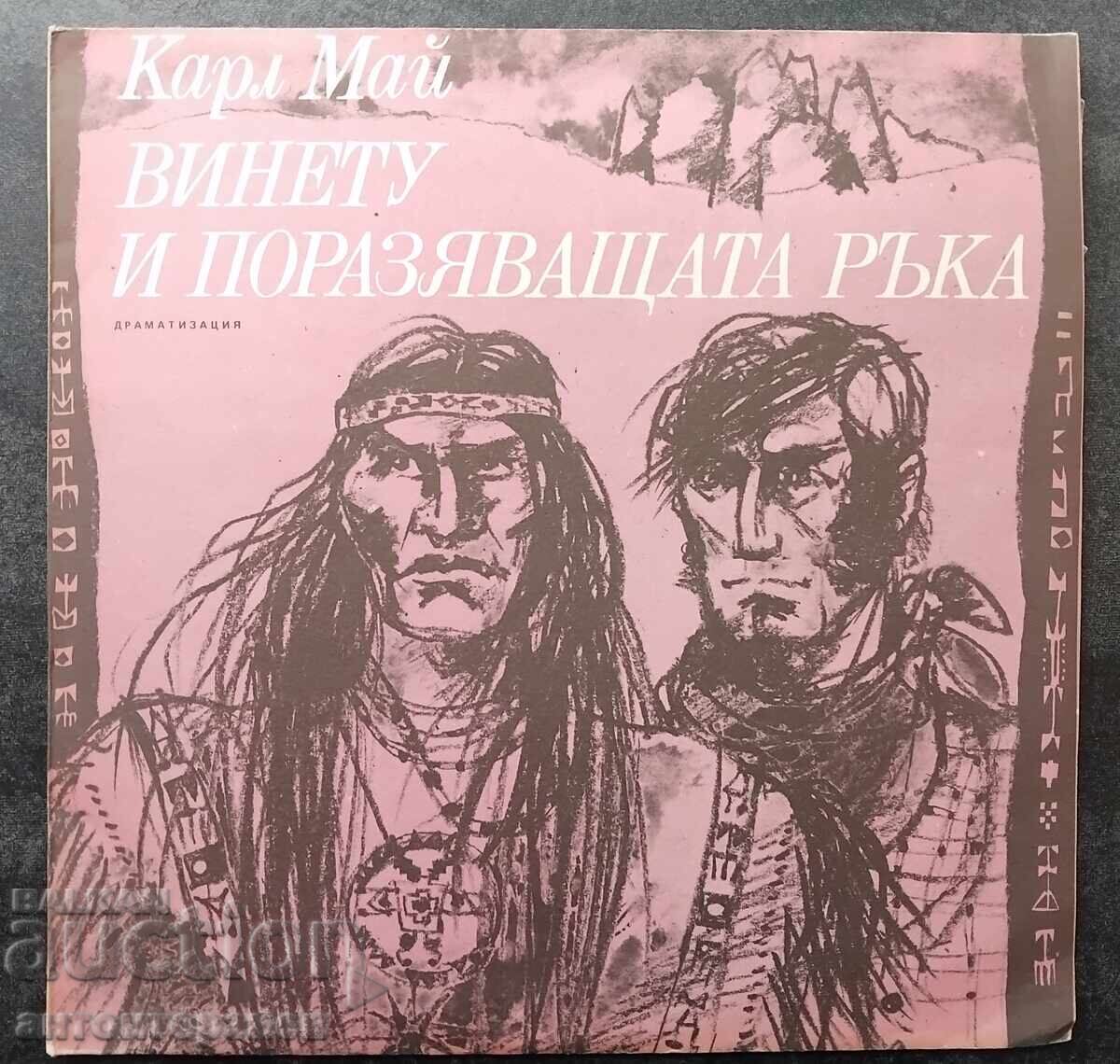 Karl May – Winnetou și Mâna cea Răzbunătoare (dramatizare) Karl May – Winnetou și Mâna cea Răzbunătoare (dramatizare)
