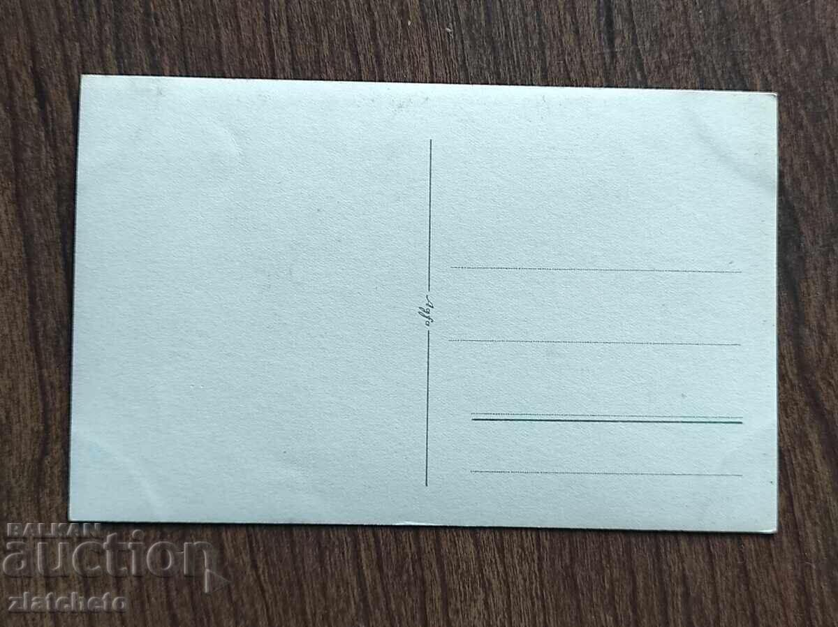 Δημοπρασία Φωτογραφία Βασιλείου της Βουλγαρίας - Δημοπρασία Φωτογραφία Βασιλείου της Βουλγαρίας -