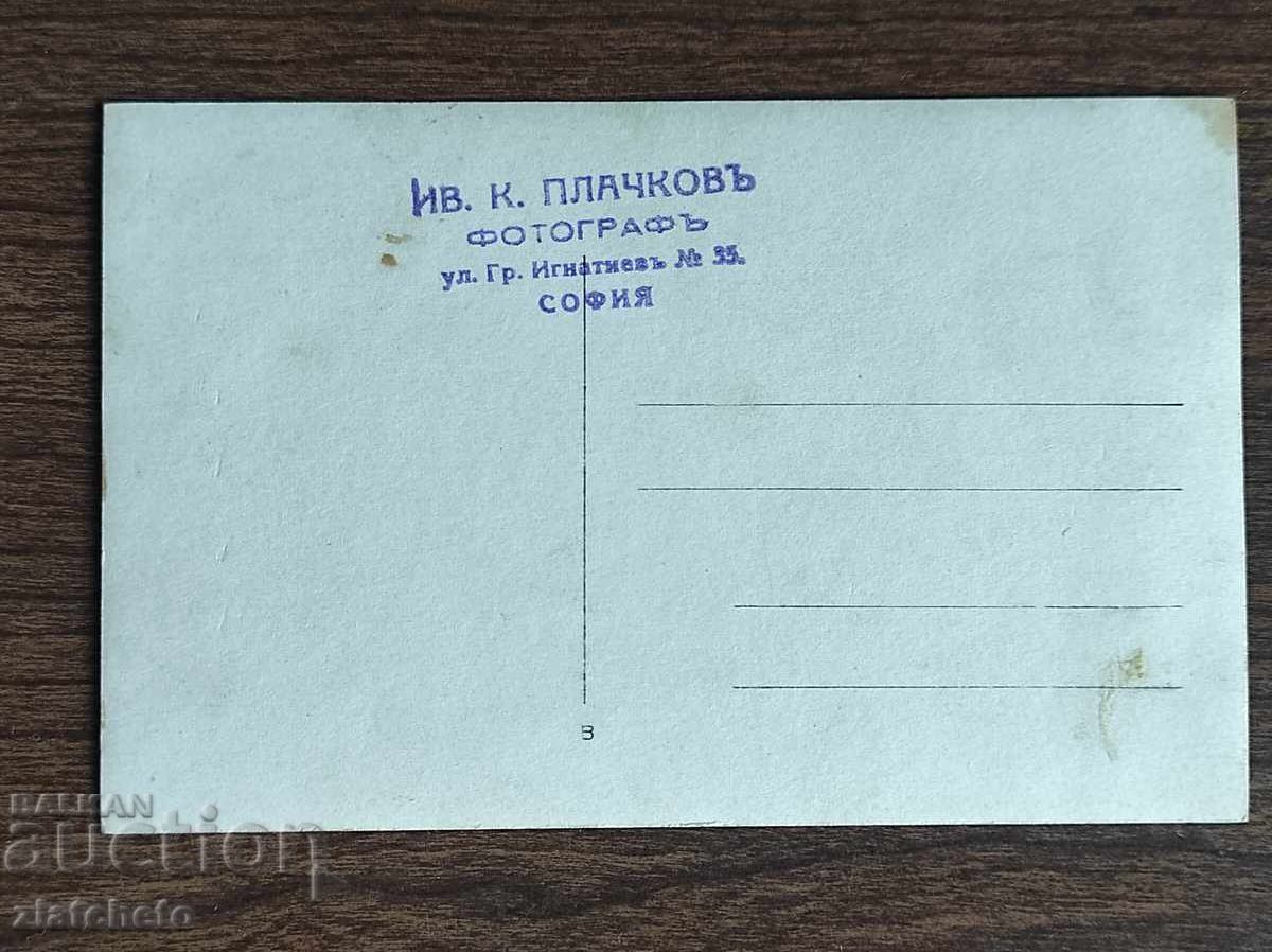 Δημοπρασία Φωτογραφία Βασιλείου της Βουλγαρίας - Δημοπρασία Φωτογραφία Βασιλείου της Βουλγαρίας -