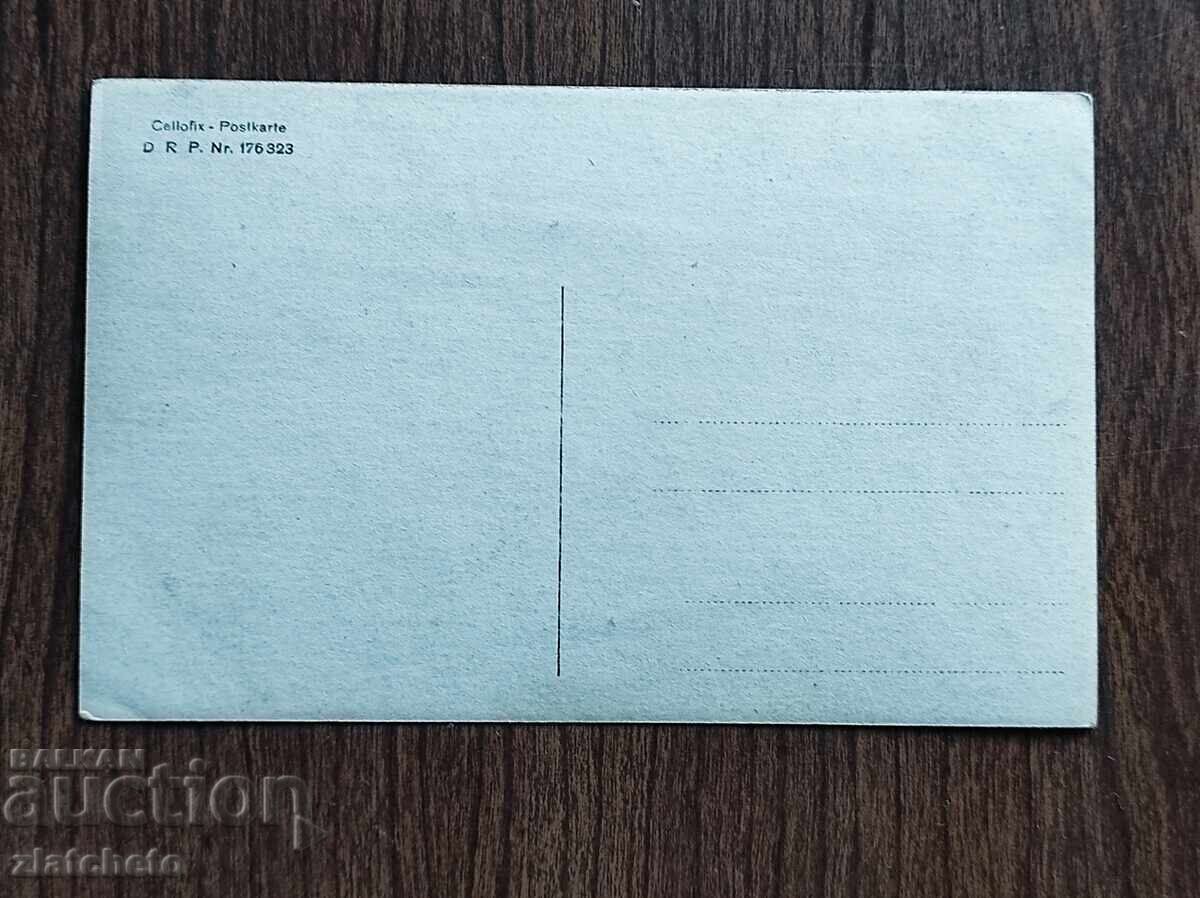 Φωτογραφία Βασιλείου της Βουλγαρίας - με τιμή € 3.58 | 7.00 BGN Φωτογραφία Βασιλείου της Βουλγαρίας - με τιμή € 3.58 | 7.00 BGN