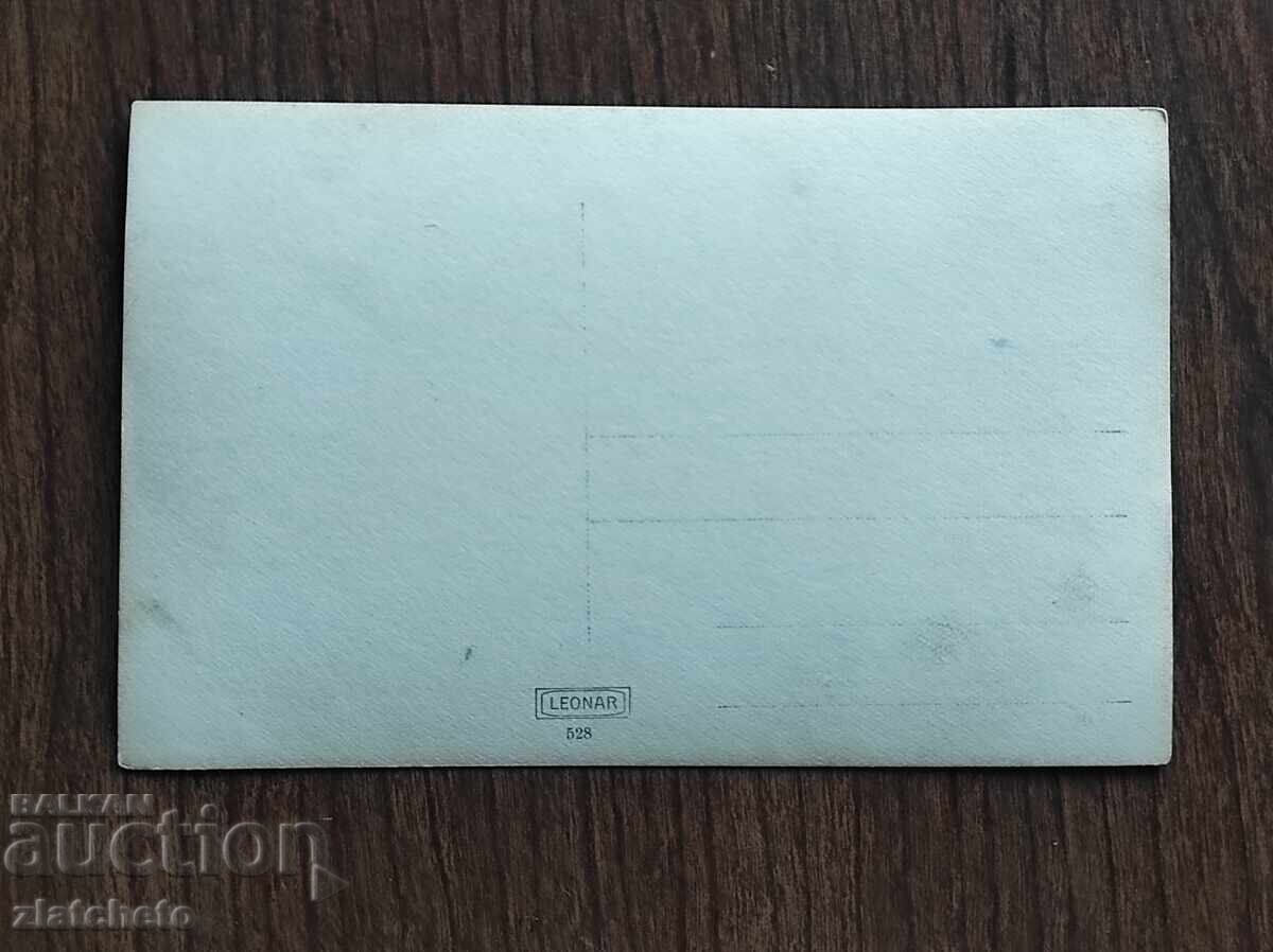 Φωτογραφία Βασιλείου της Βουλγαρίας - με τιμή € 2.56 | 5.01 BGN