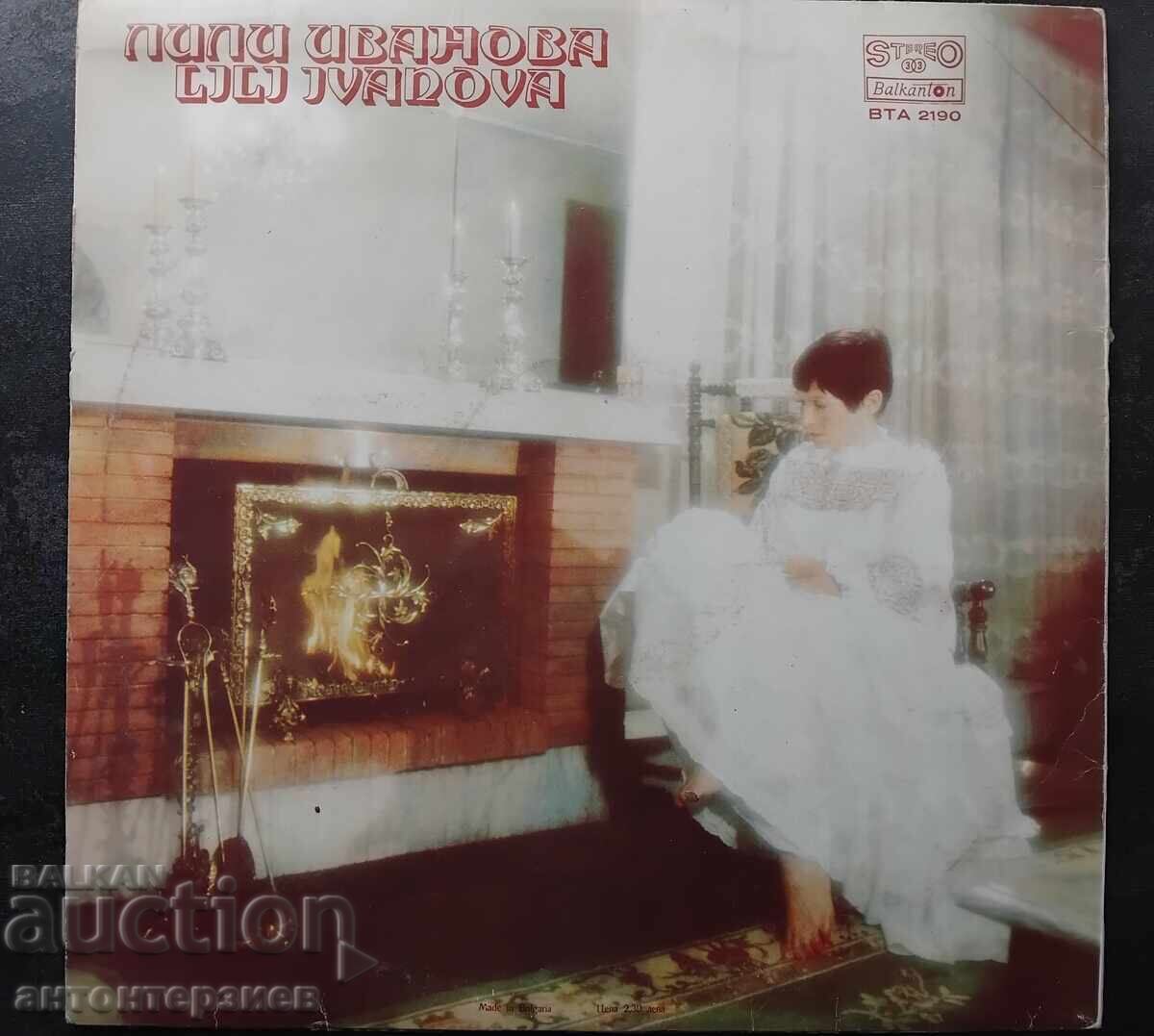 Παράδοση Δίσκος βινυλίου Λίλι Ιβάνοβα - Στρουμφάκι Παράδοση Δίσκος βινυλίου Λίλι Ιβάνοβα - Στρουμφάκι