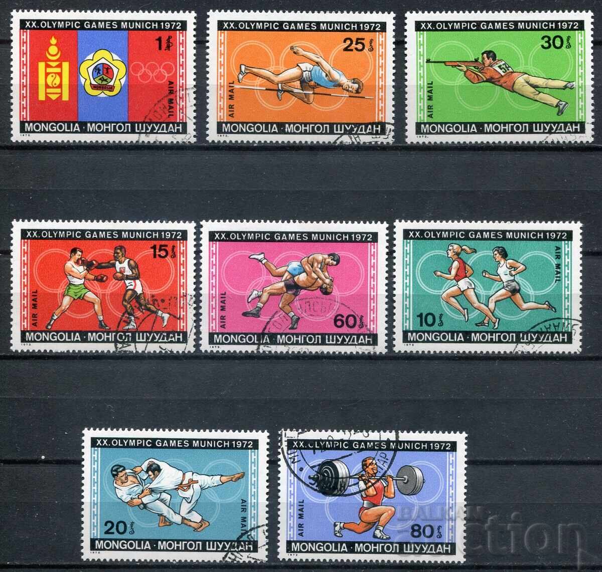 Mongolia 1972. CTO - Sport Mongolia 1972. CTO - Sport