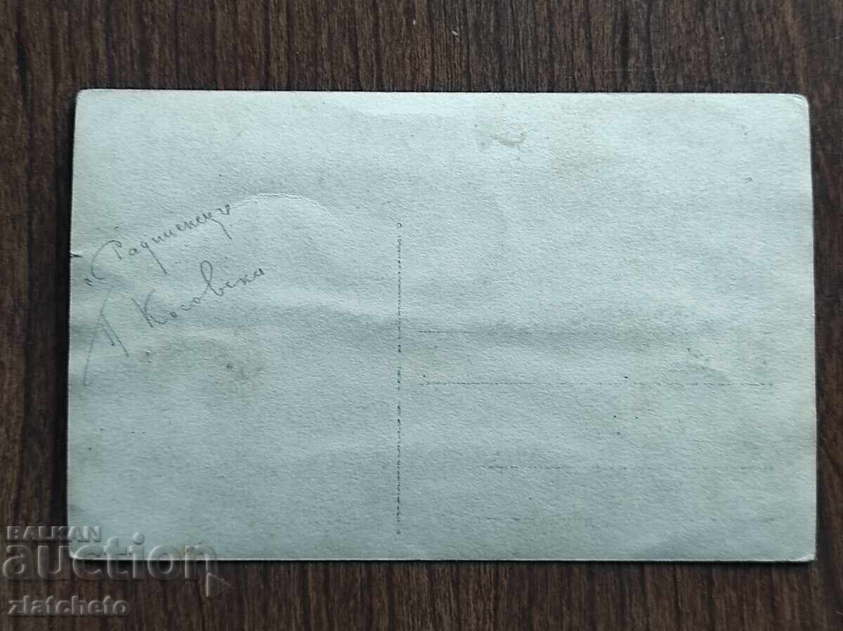 Аукцион Снимка Царство България - Аукцион Снимка Царство България -