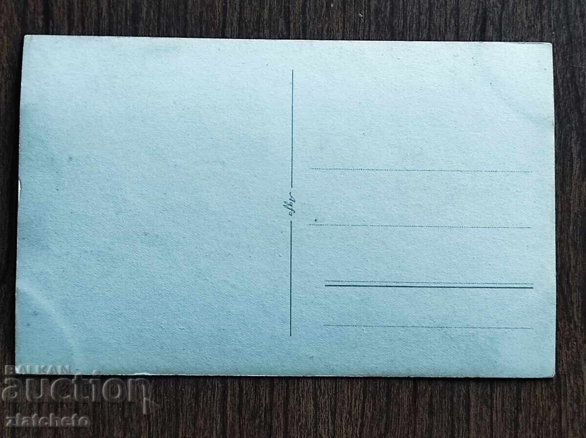 Аукцион Снимка Царство България - Аукцион Снимка Царство България -