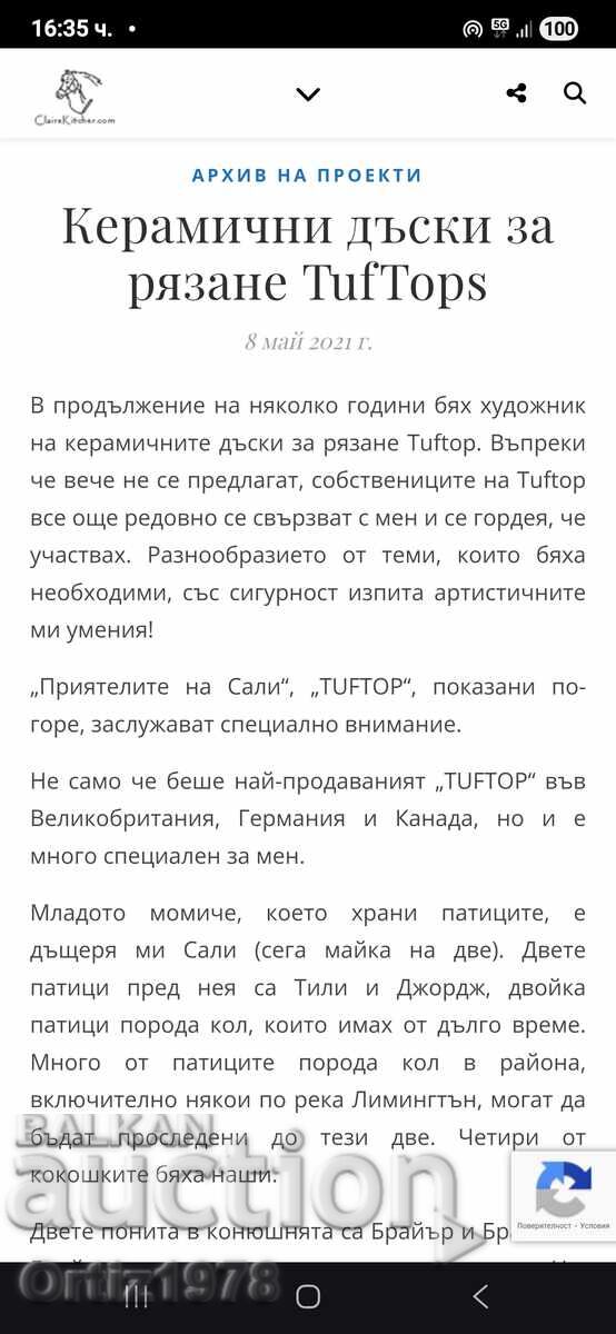 Placă de scris uriașă, din sticlă securizată – pictată, 50/40cm - 7